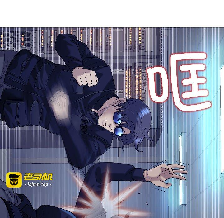 第15话 第 77 页