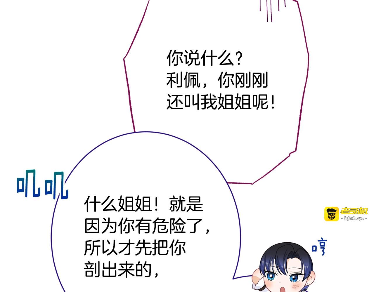 番外19 重生 第 239 页