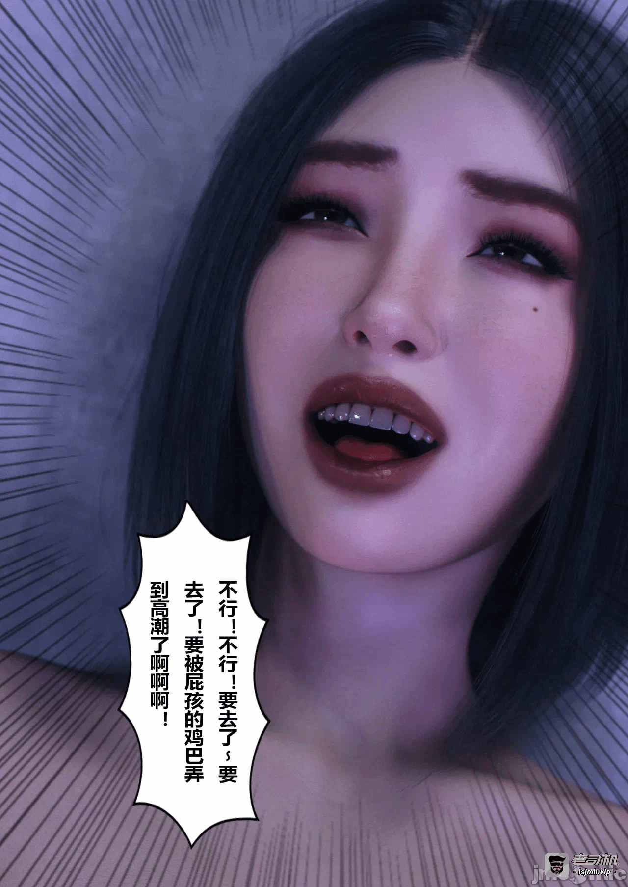 第一话 第 41 页