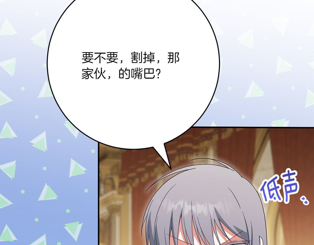 第154话 女儿奴 第 162 页