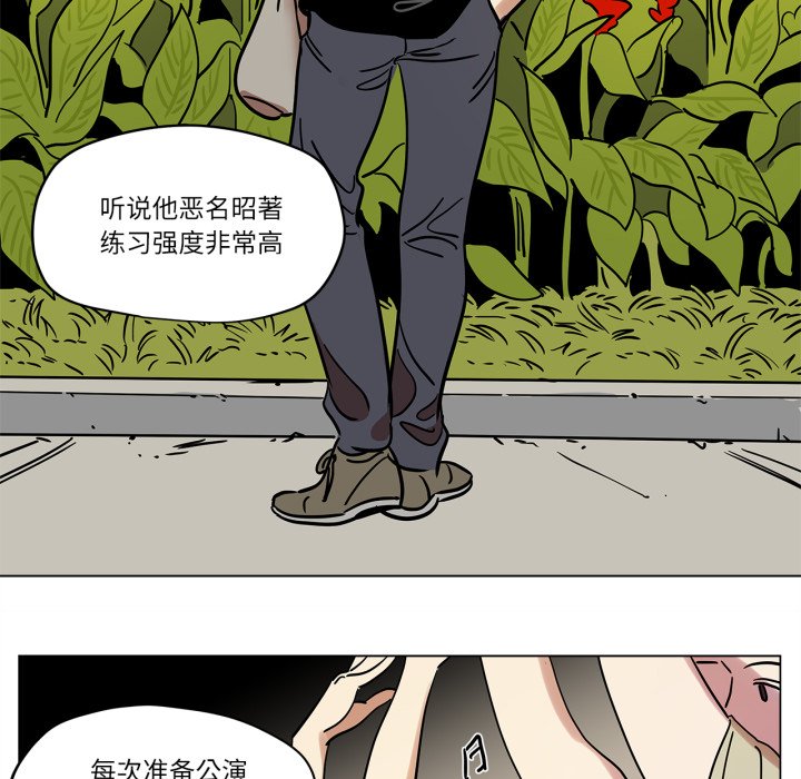 第7话 第 58 页