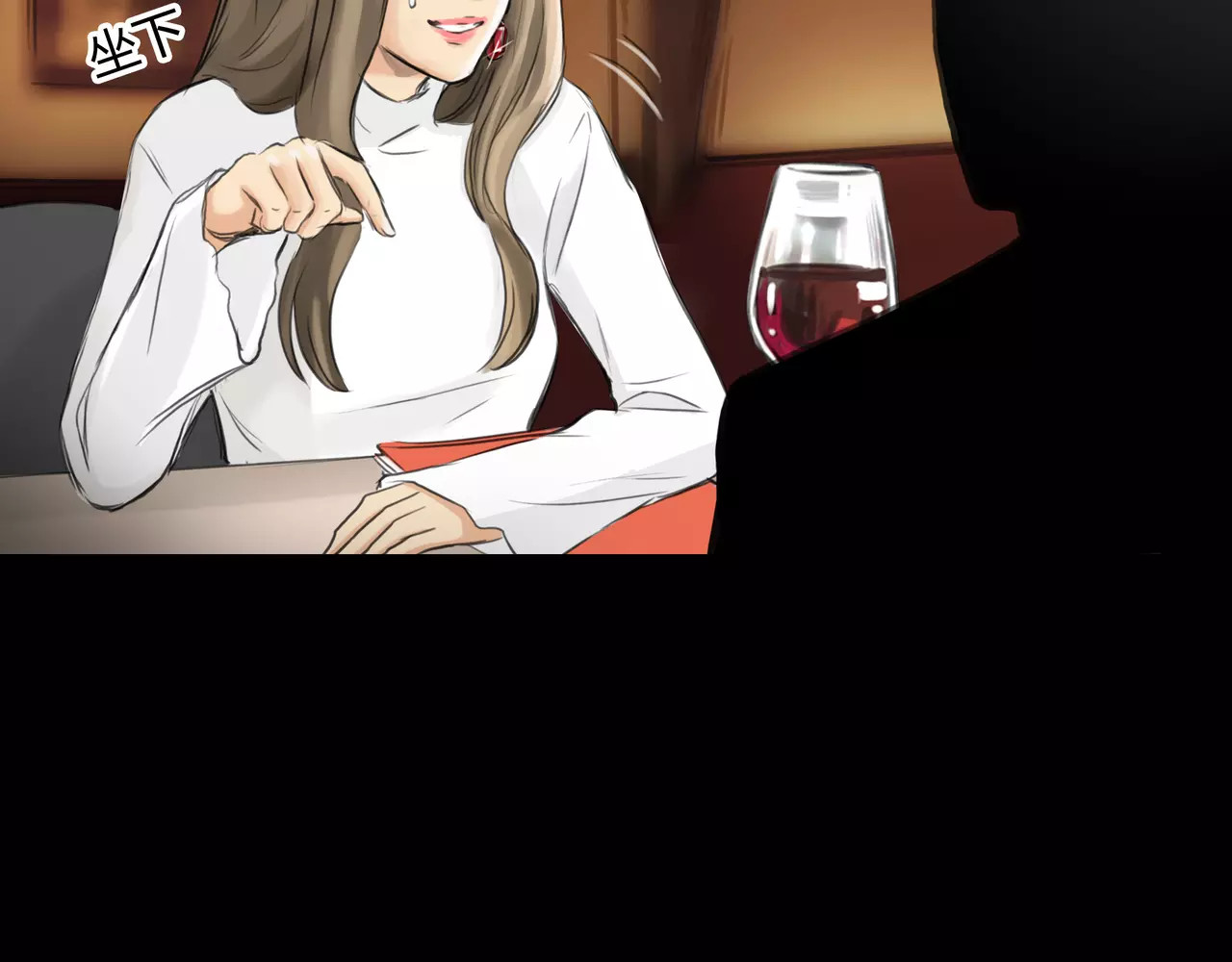 第37话 终于还是走到了这一步 第 40 页