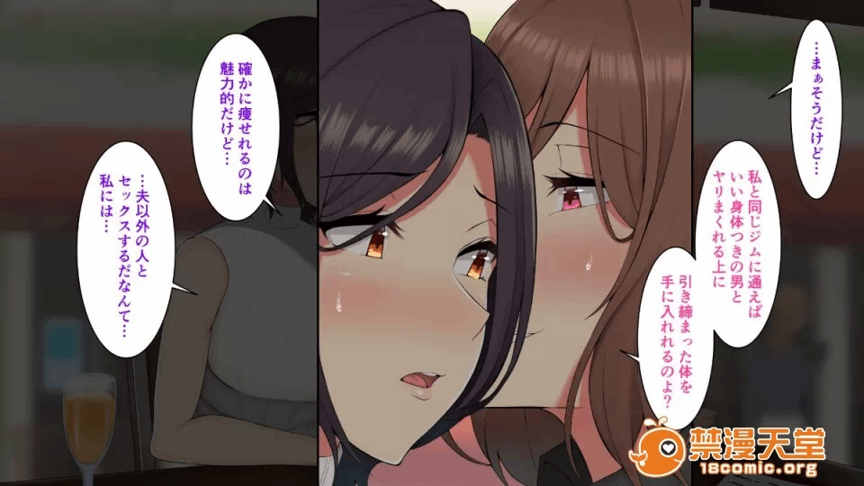 第一话 第 12 页