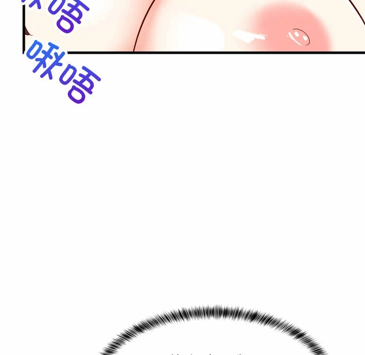 第51话 第 98 页