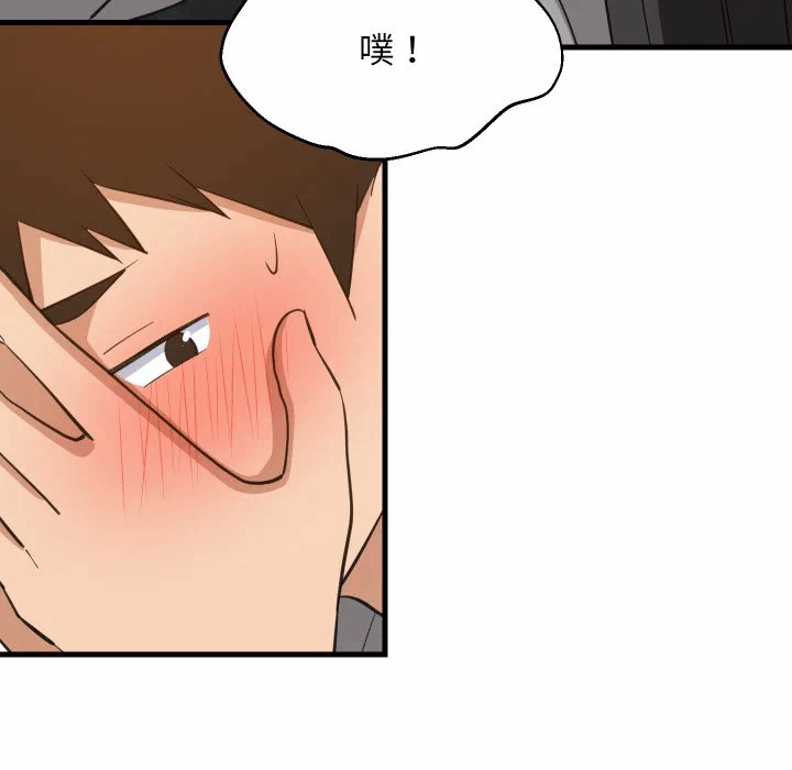 第86话 第 71 页