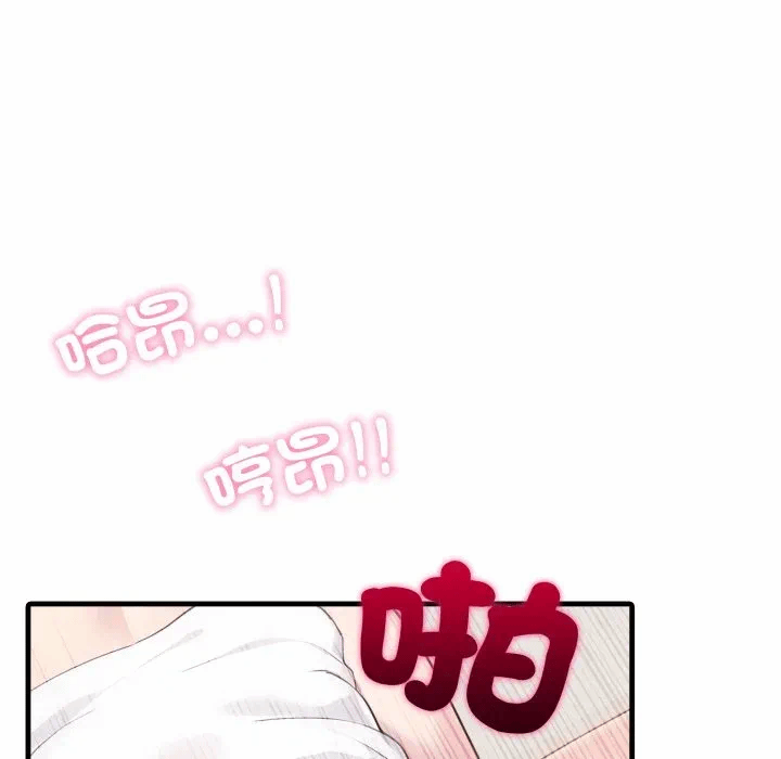 第2话第2话 第 152 页