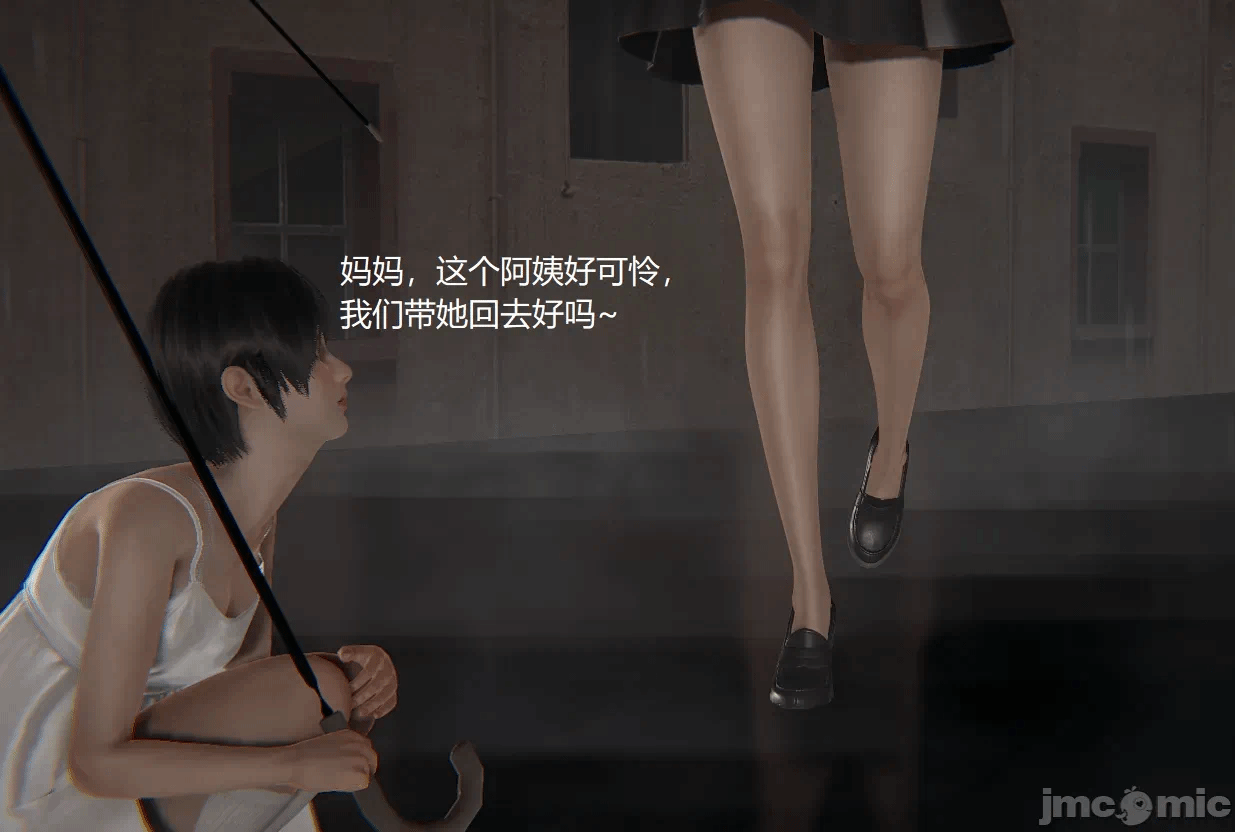[无悔] 变人的极致禁忌游戏 01-04（完） 第1话 - 14