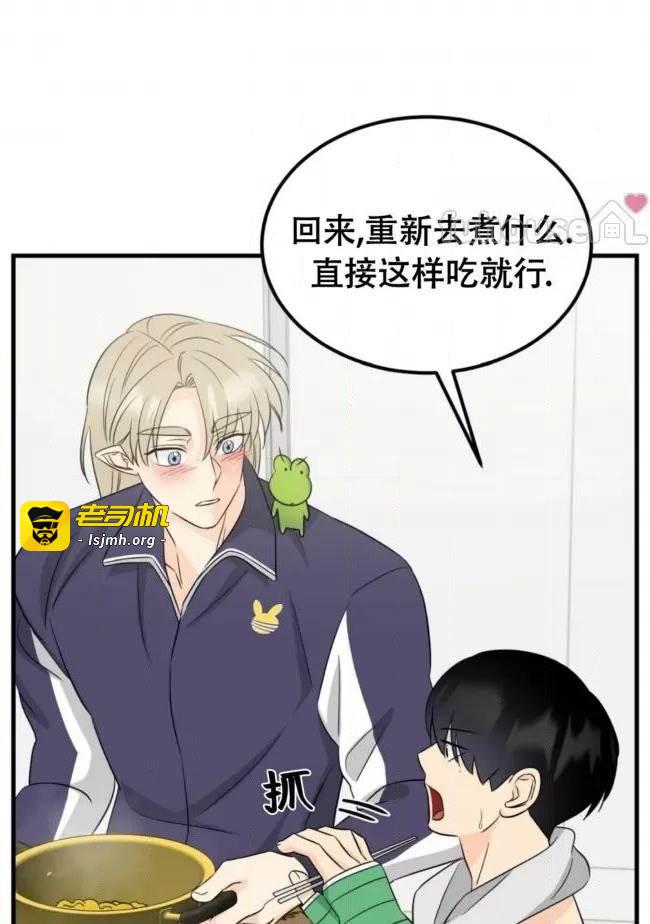 第19话 第 67 页