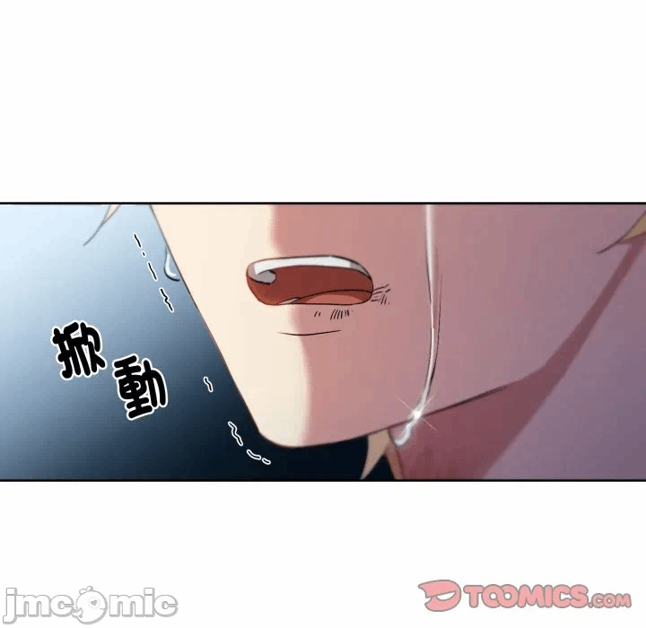 第4话 第 75 页