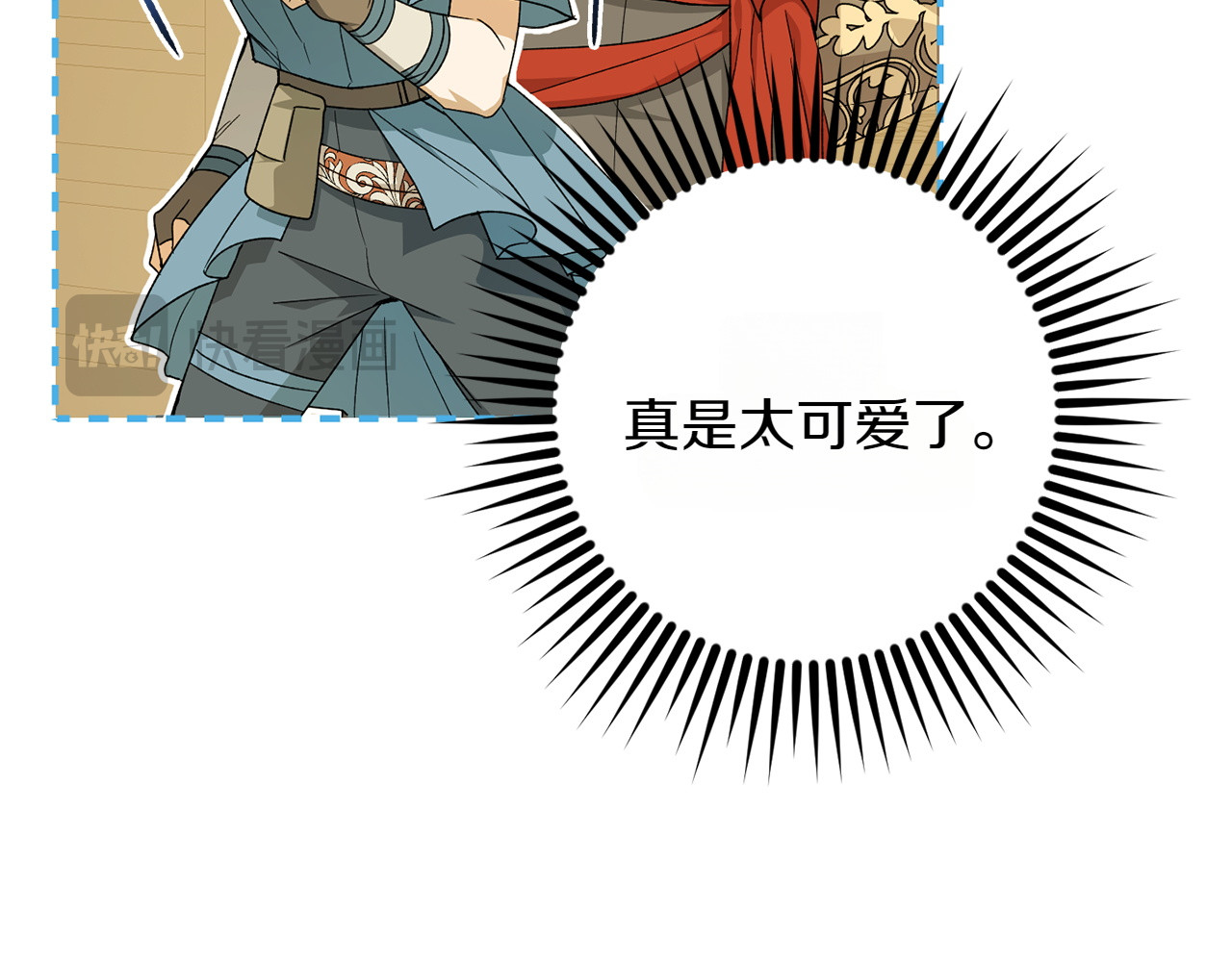 第29话 热情 第 48 页