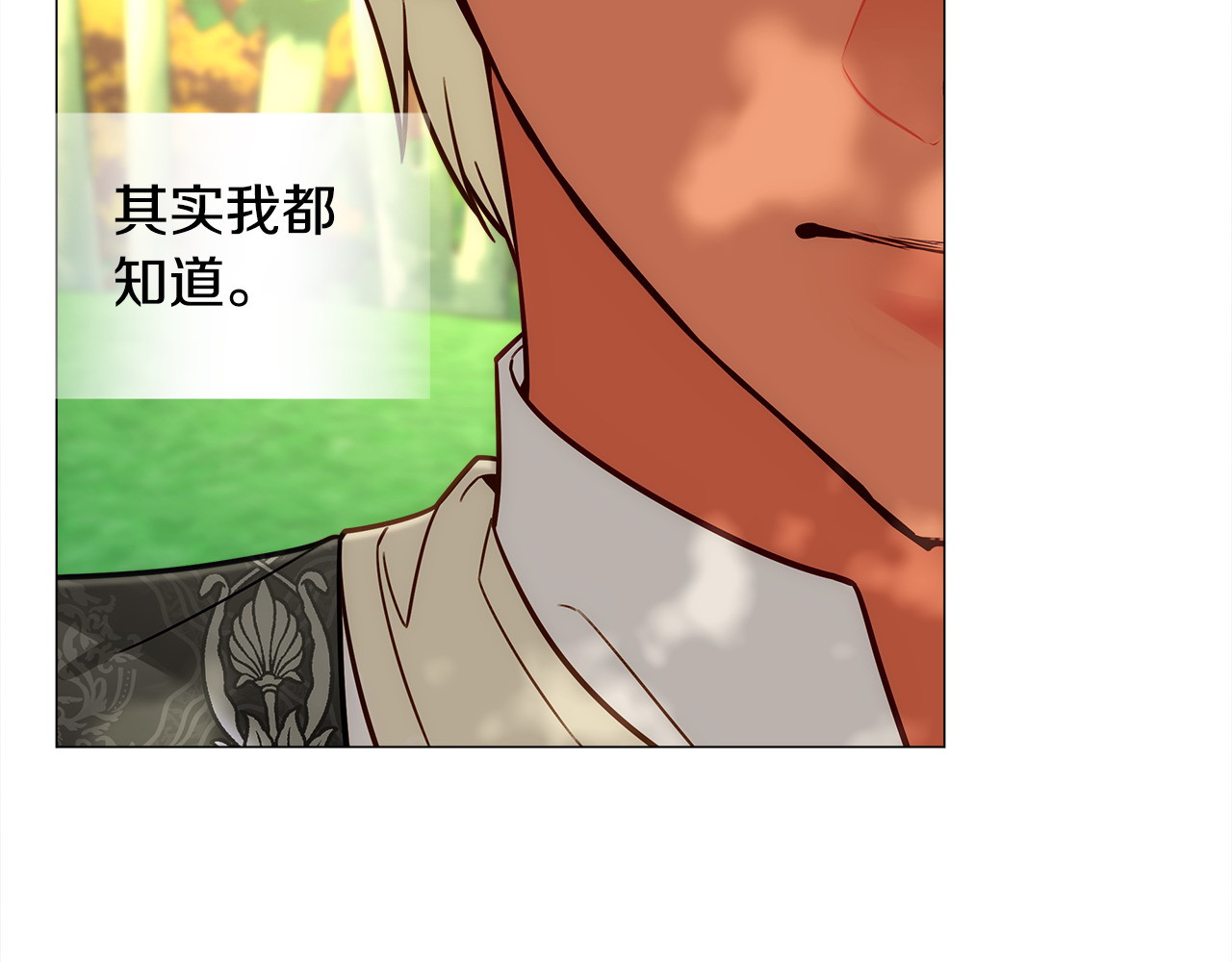 第78话 感觉搞砸了 第 64 页