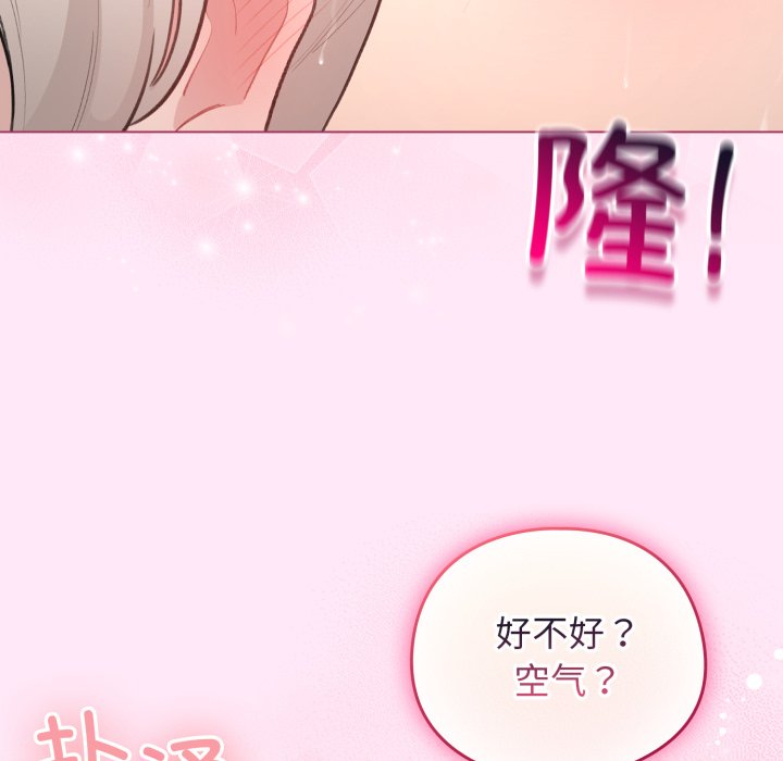 第41话 第 90 页