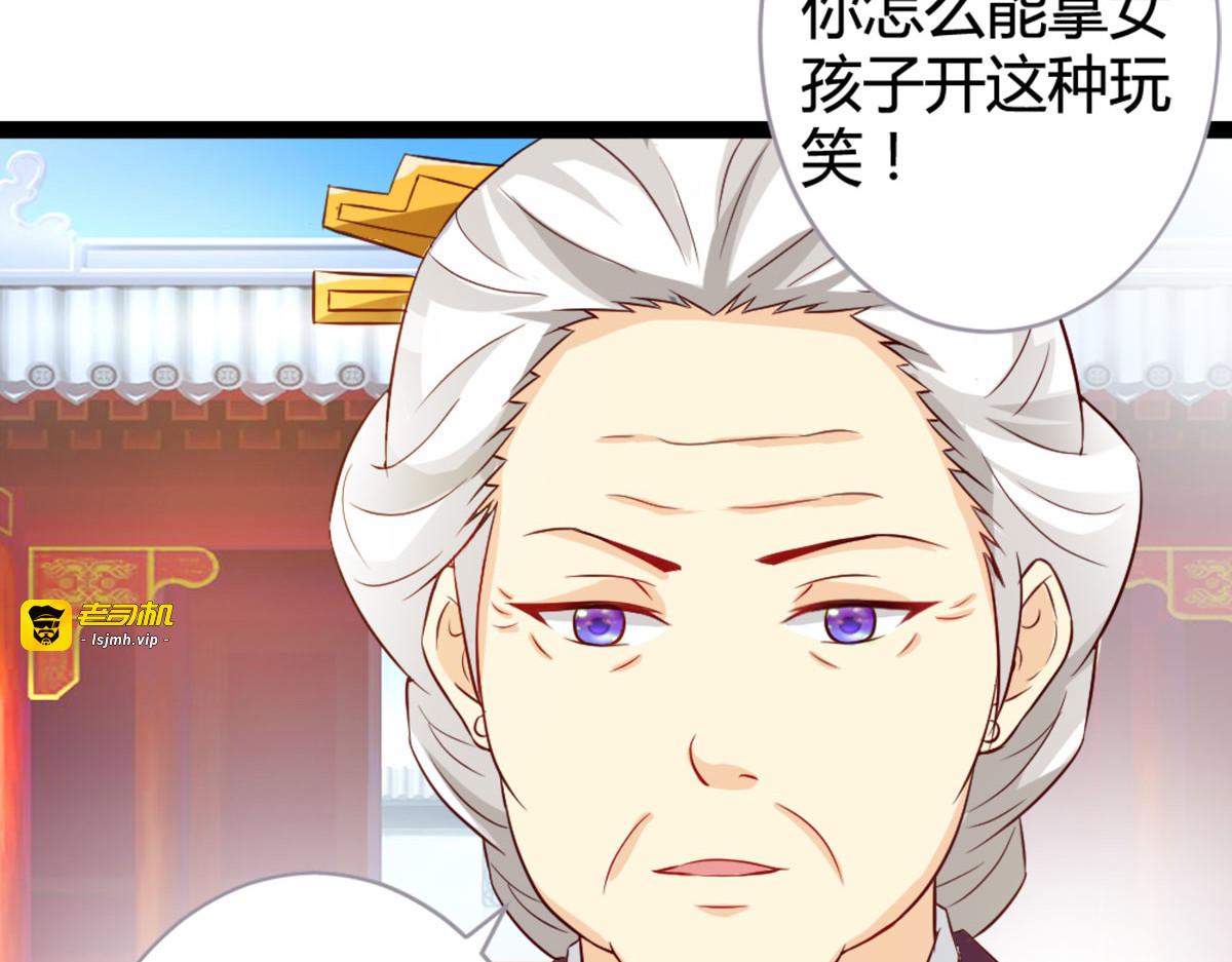 第13话 第 47 页