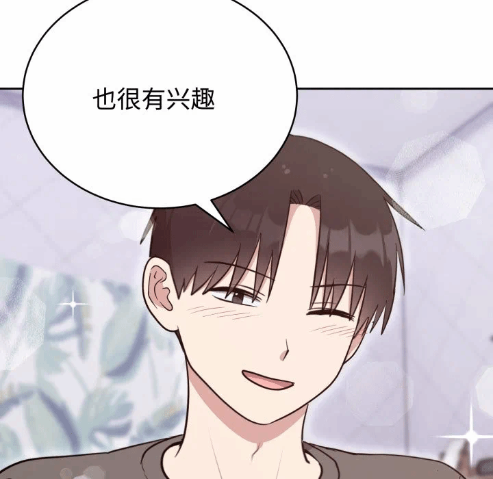 第21话 第 26 页