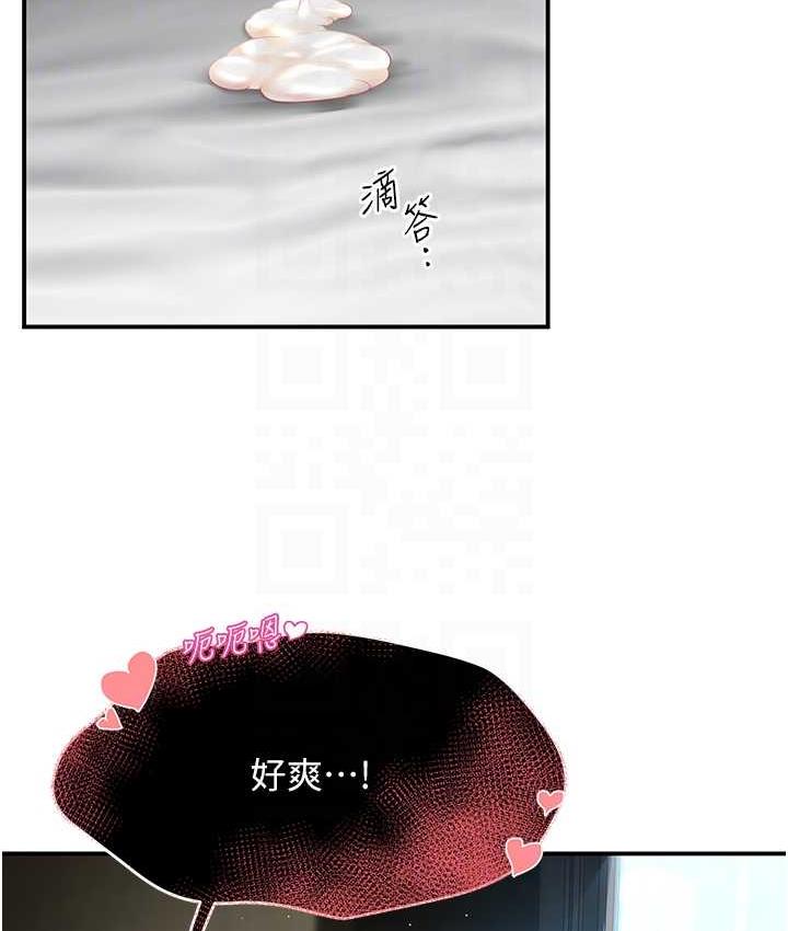 第3话 第 62 页