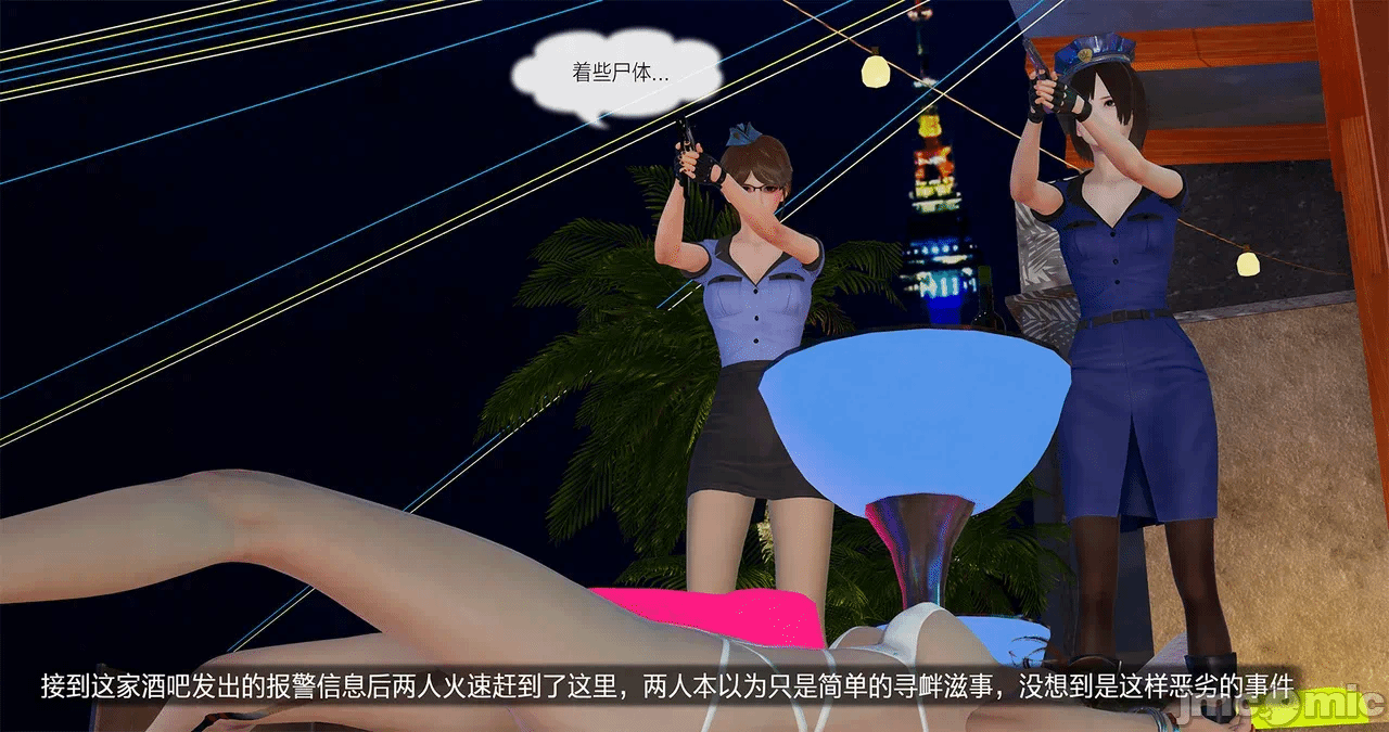 第一话 第 868 页