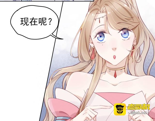 第9话  厚颜无耻？ 第 19 页