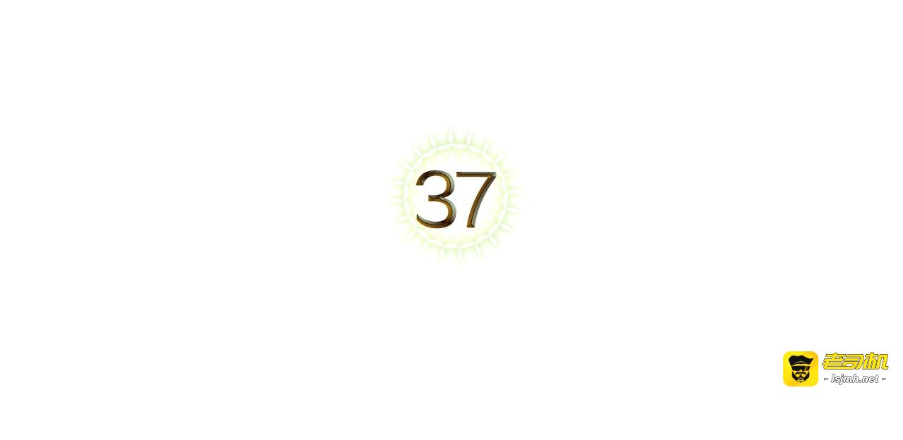 第37话 你也会爱上我吗？ 第 5 页