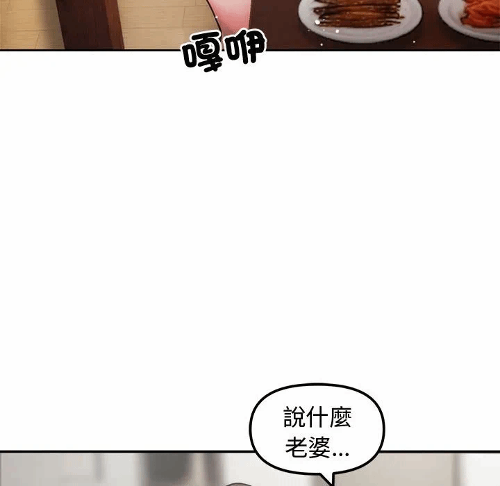 第4话 第 72 页
