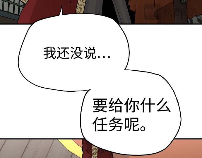 第1话 第 518 页