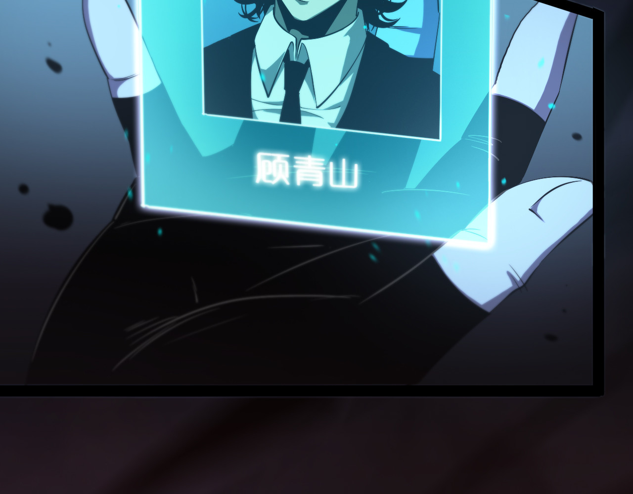 第34话 高攀不起 第 104 页