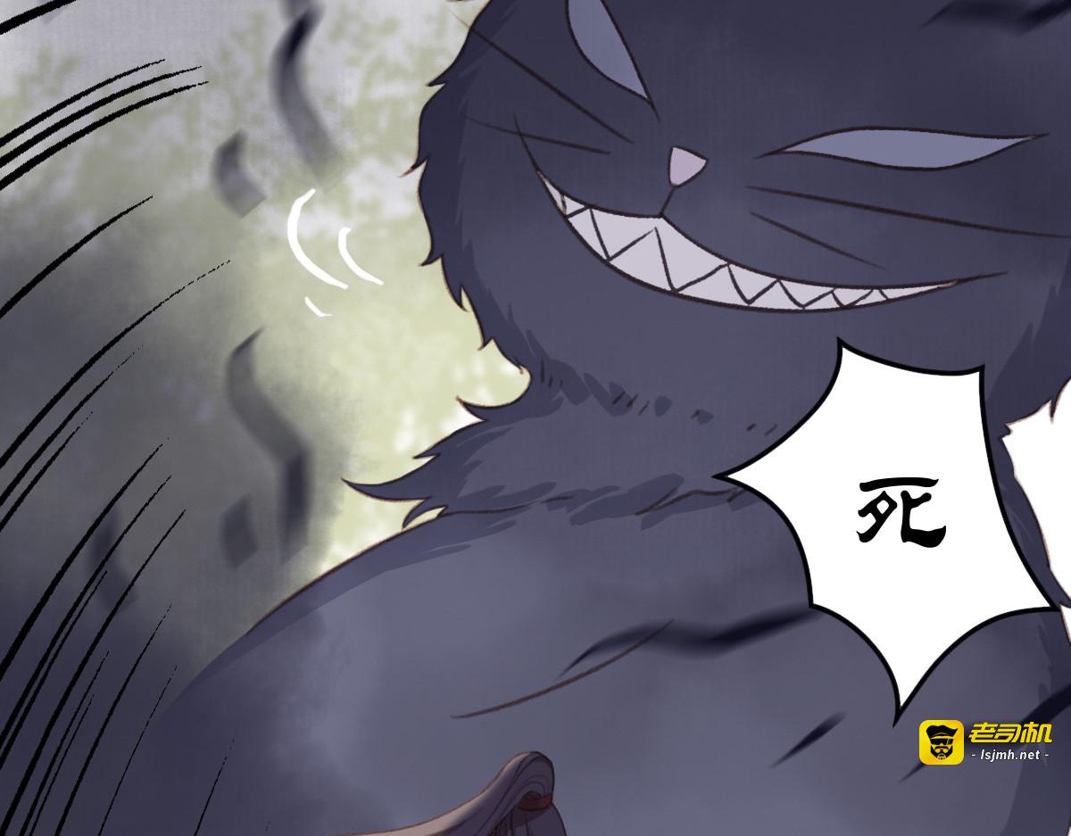 第12话 第 7 页