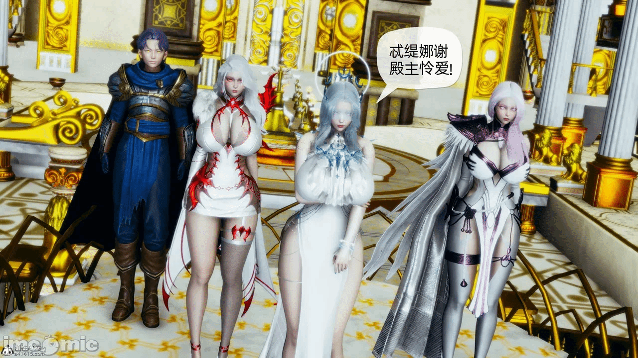 天玄神魔录13 第一话 - 88