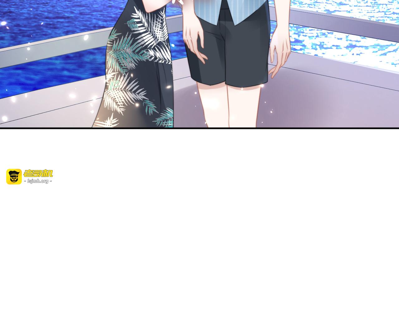 第210话 浪漫中的不速之客 第 15 页