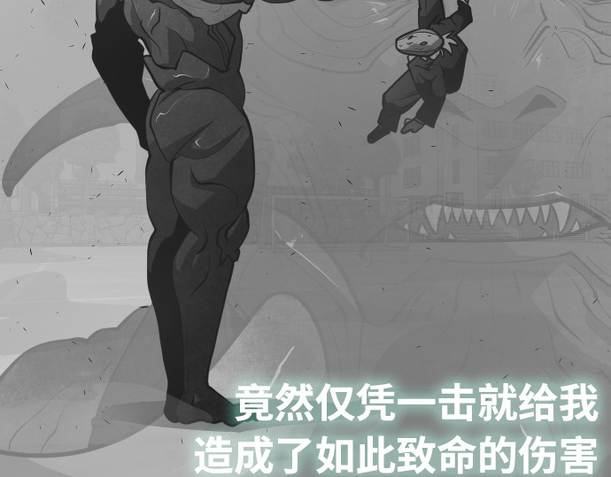 第68话 第 138 页