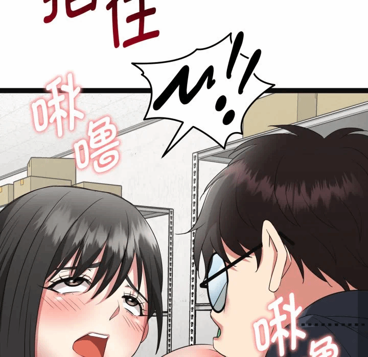 第2话 第 184 页
