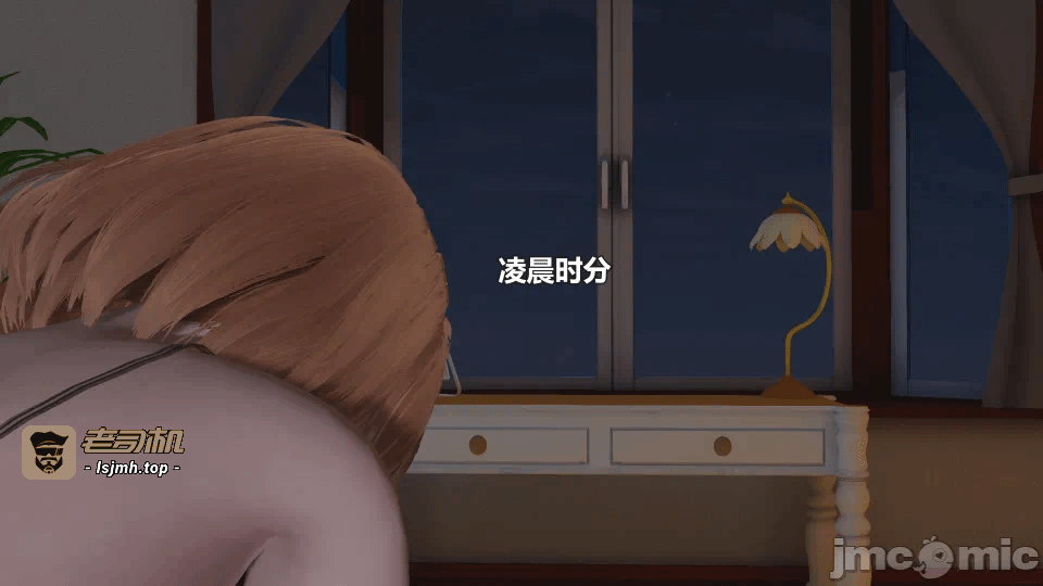 第一话 第 15 页