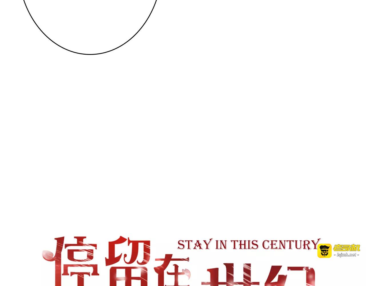 第16话 再靠近一点！ 第 5 页