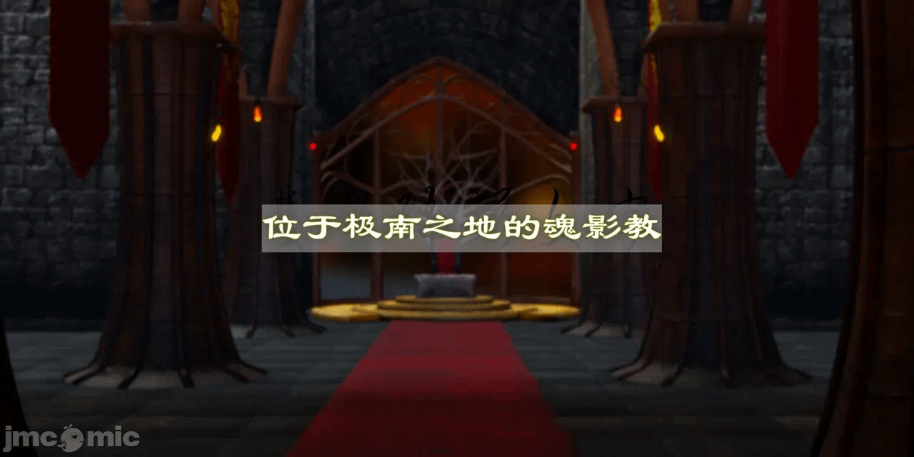 [3D]天玄神魔录01-12 第一话 - 18