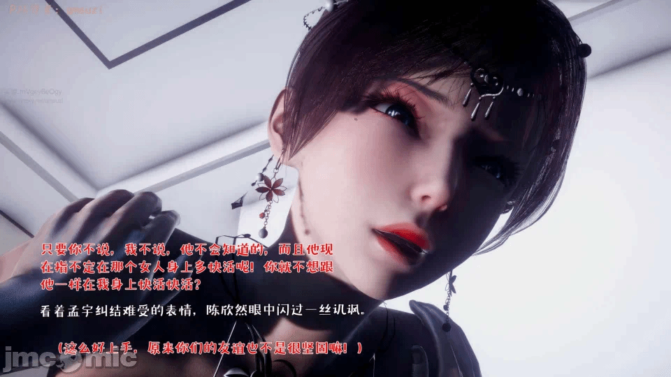 第一话 第 234 页