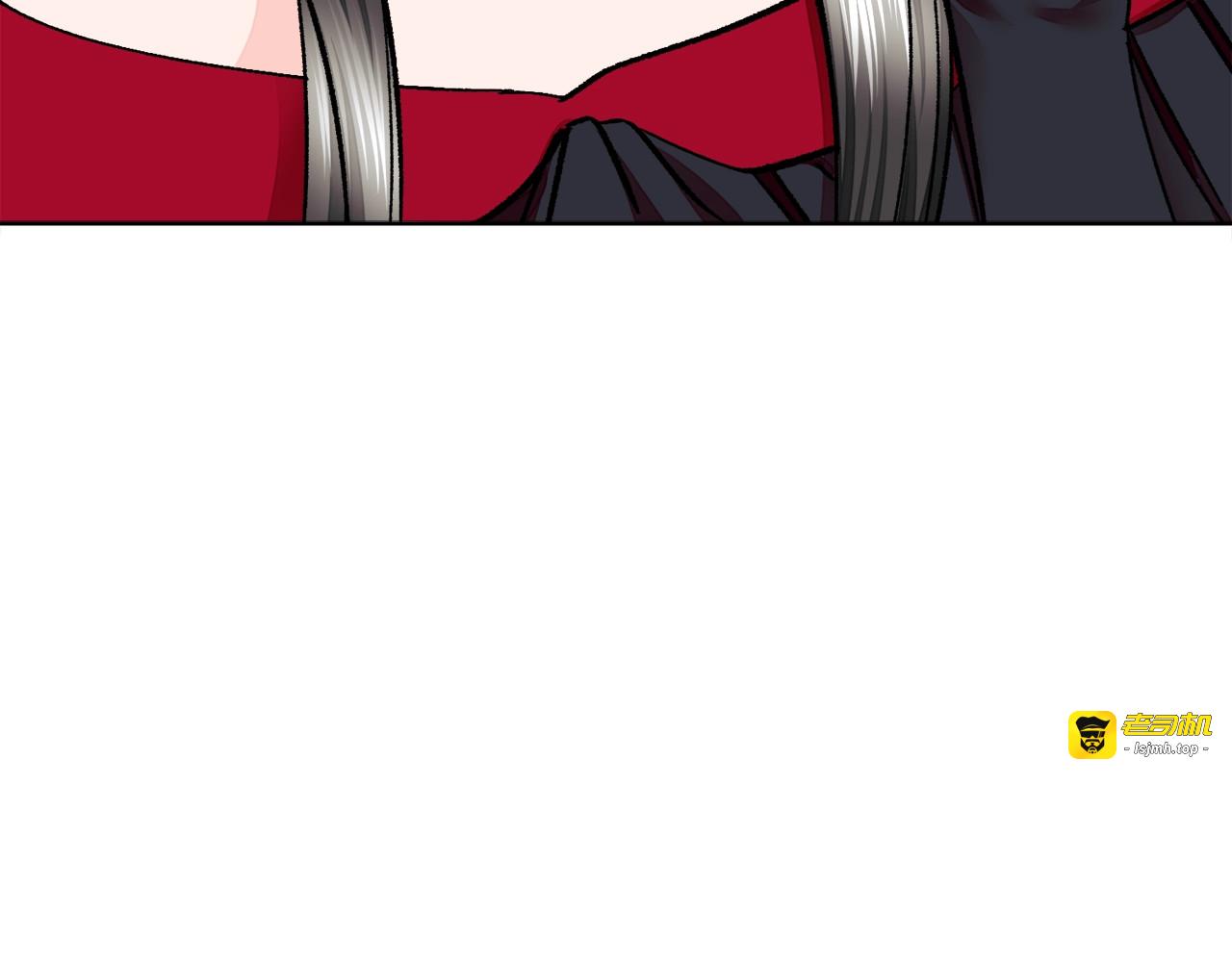 第27话 无中生友 第 17 页