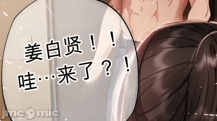 第33话 第 56 页