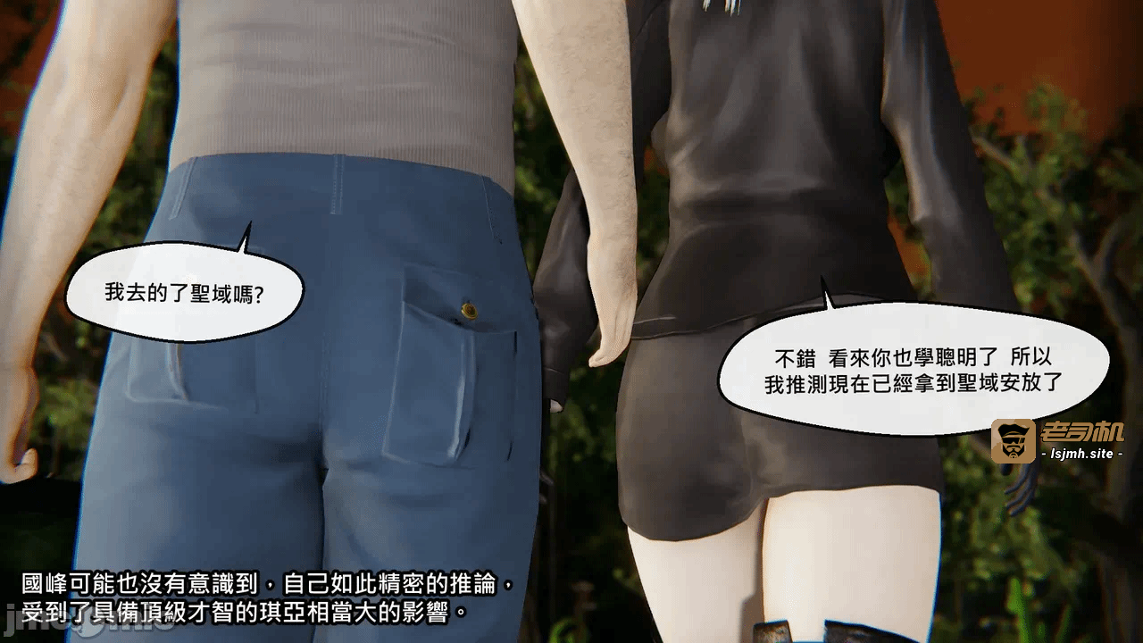 第一话 第 45 页