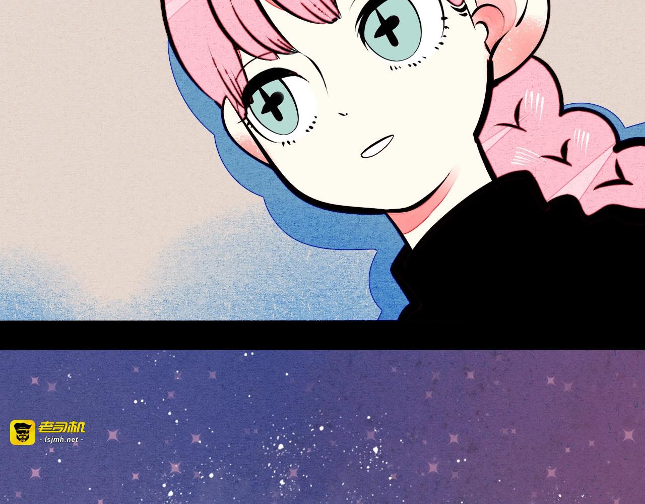 第55话 醋缸上线 第 25 页