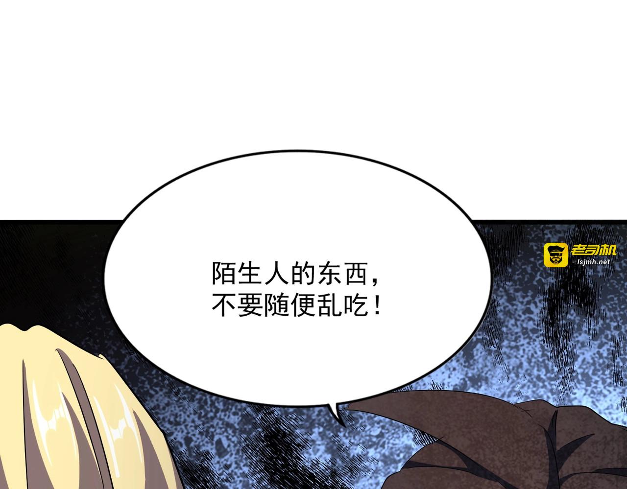 第353话 逆转 第 127 页