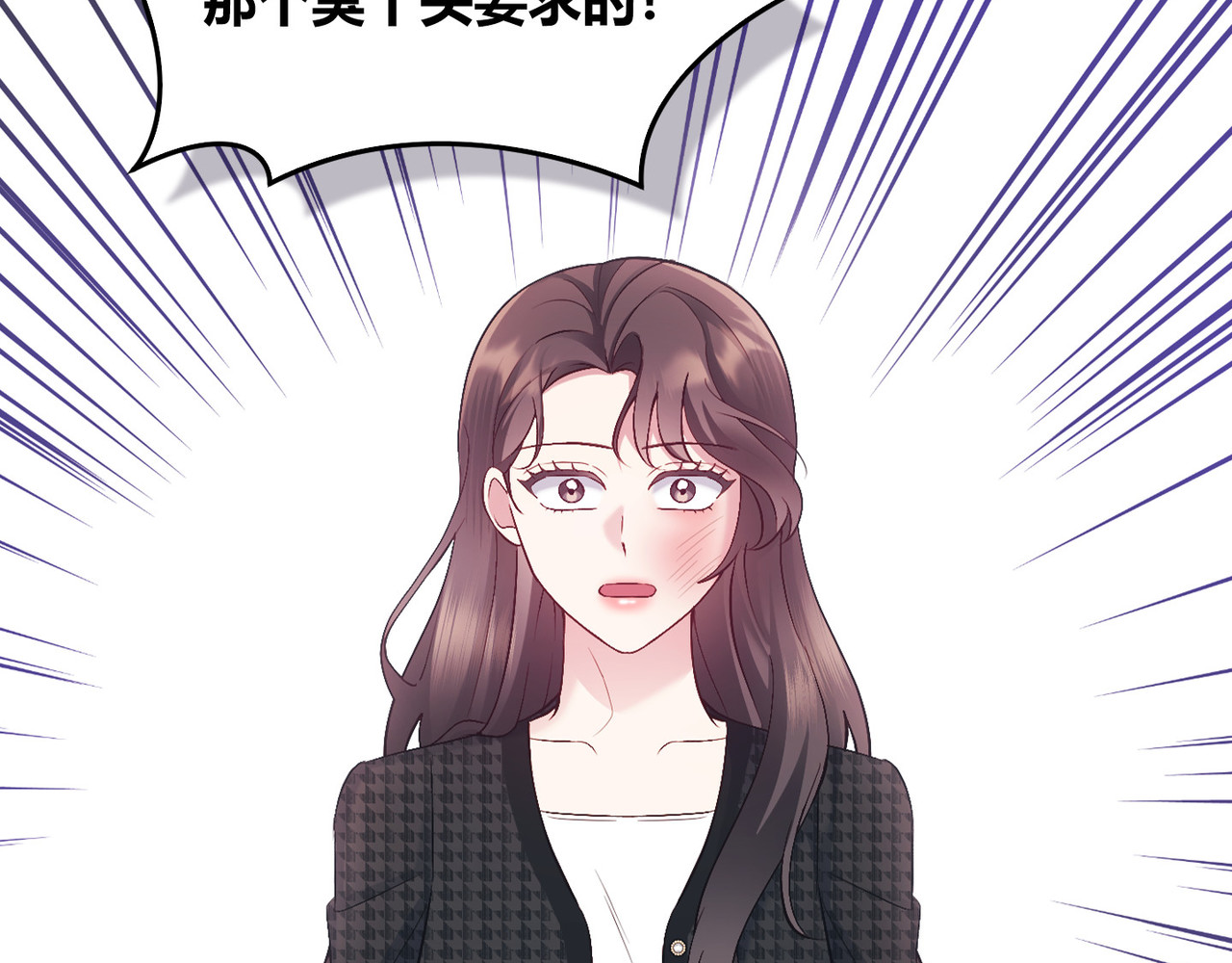 第 51话 第 170 页