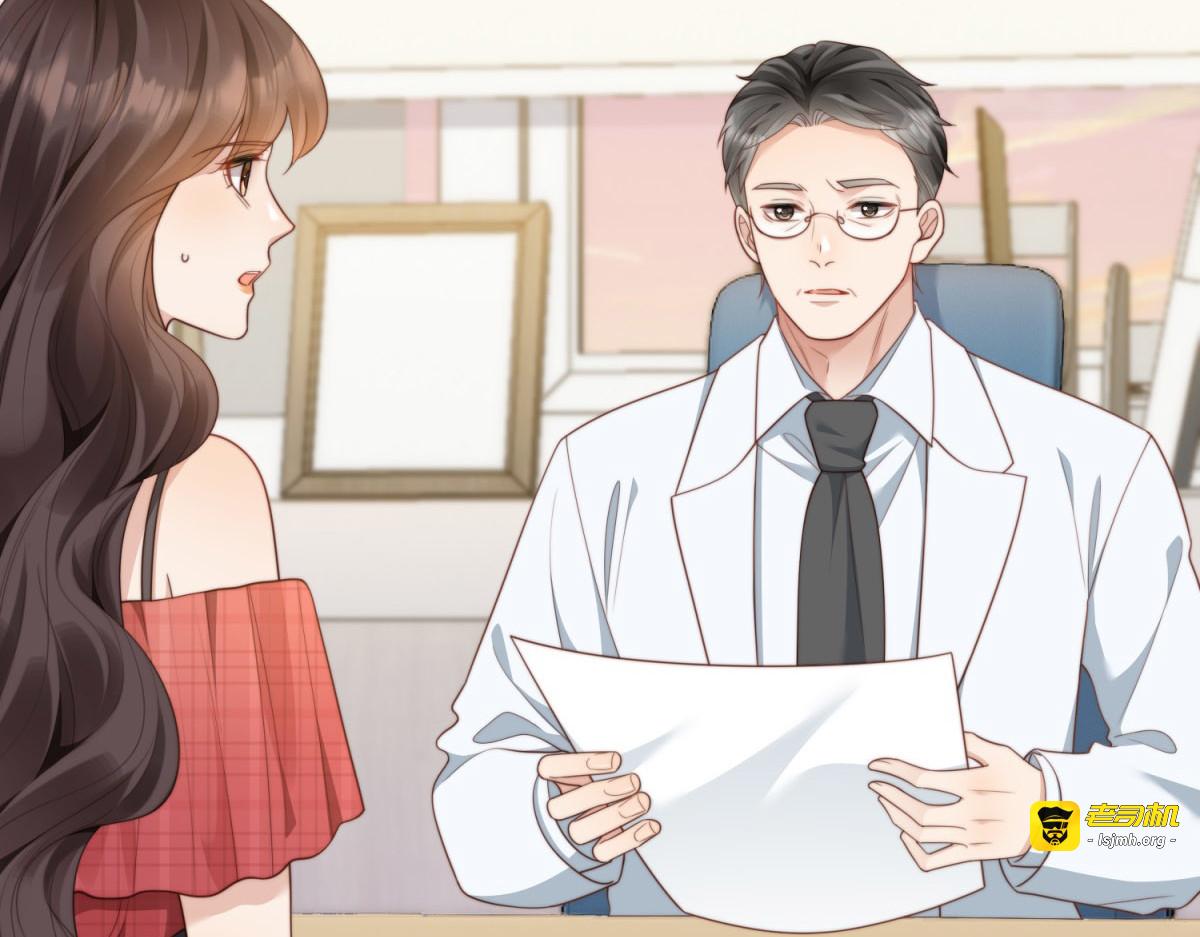 第45话 你说我……怀孕了？！ 第 121 页