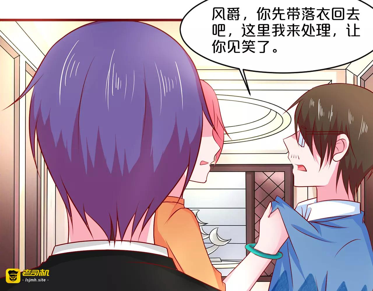 第56话 第 23 页