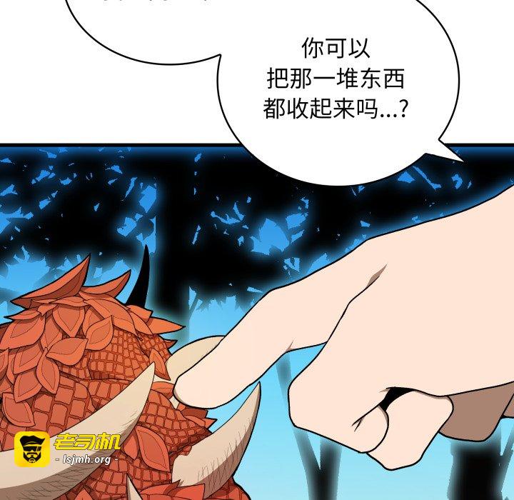 第27话 第 135 页