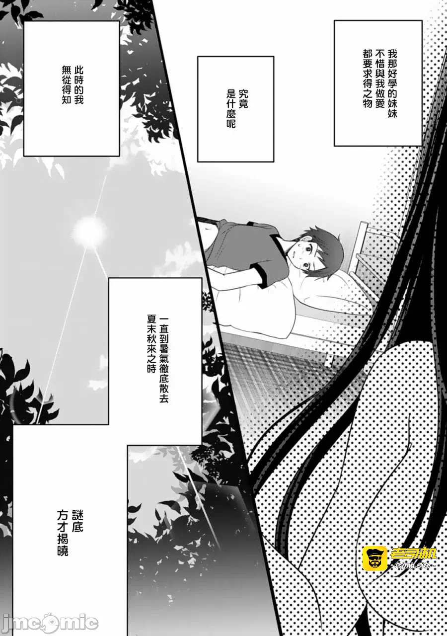 第1话 第 5 页