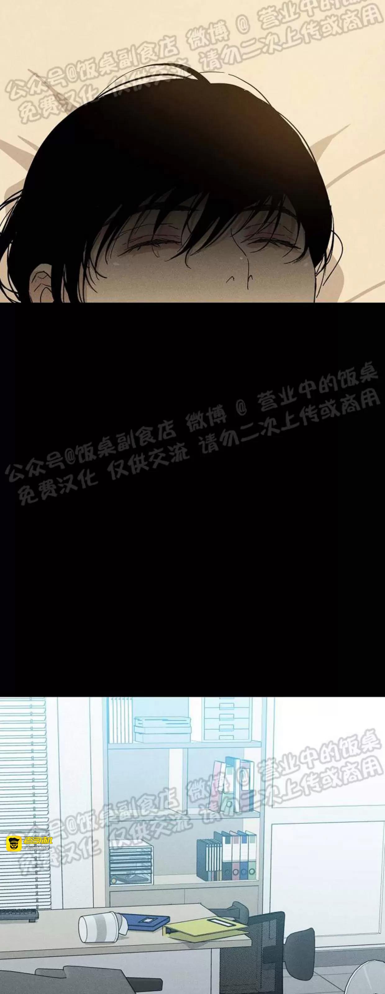 第41话 第 3 页
