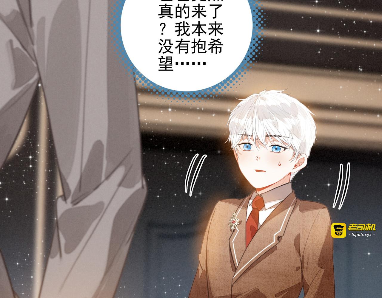 第47话 饭可以乱吃！话不能乱讲啊！ 第 7 页