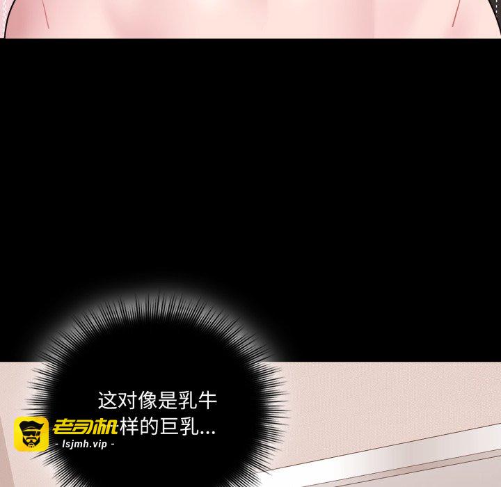 第7话 第 55 页