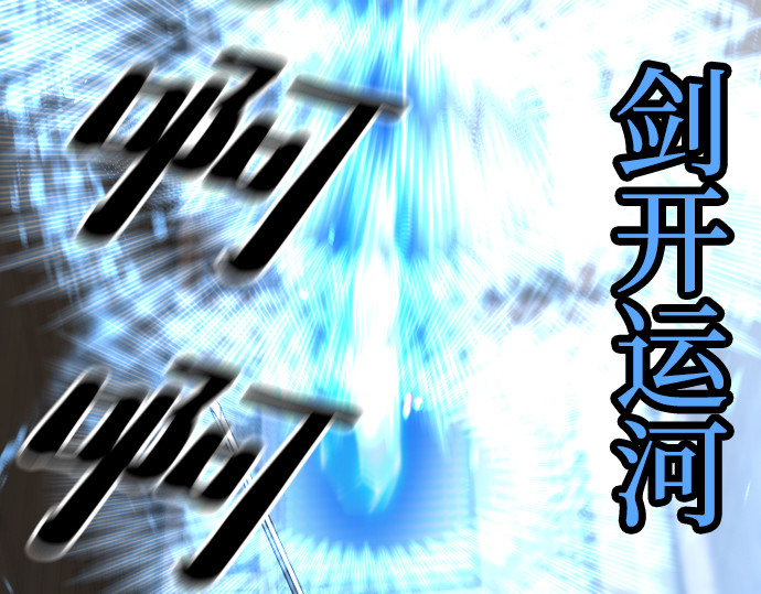 第76话 第 294 页