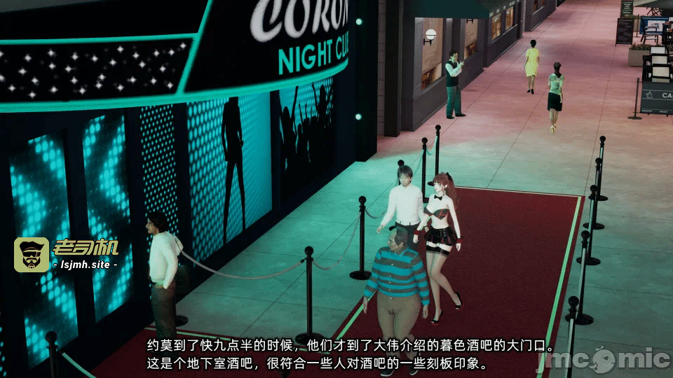 第一话 第 11 页