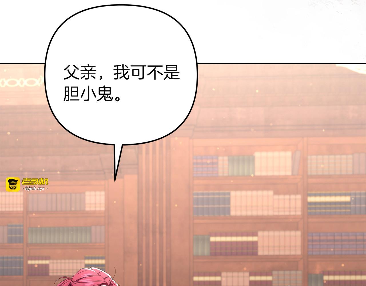 第10话 他发作了 第 65 页